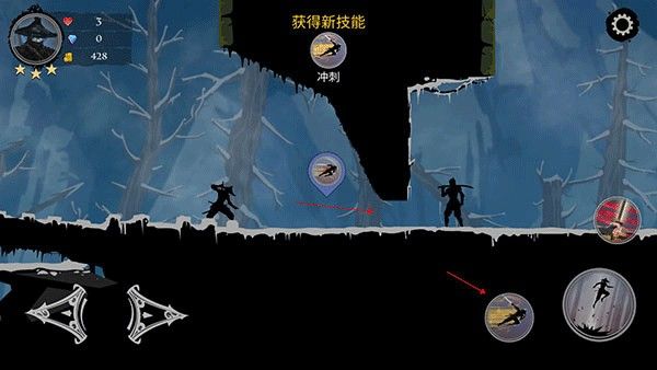 游戏攻略配图6