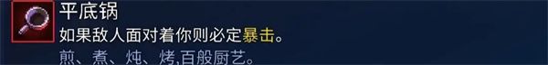 武器推荐配图6