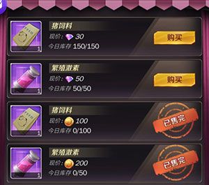 游戏攻略配图7