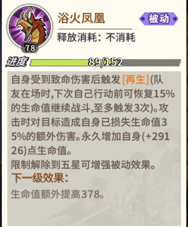 浴火重生 《一拳超人:最强之男》角色解析——凤凰男 浴火重生 《一拳超人:最强之男》角色解析——凤凰男