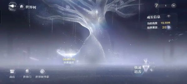 新手全面攻略配图4