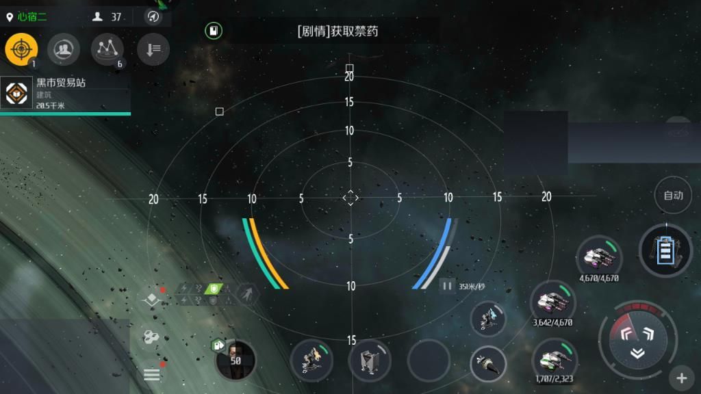 第二银河属性点怎么获得 第二银河属性点怎么获得