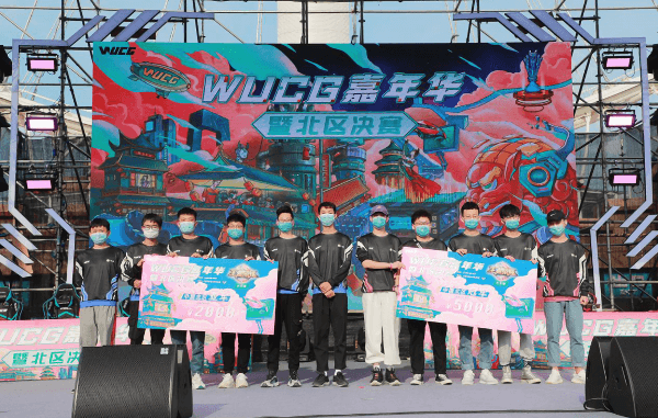 WUCG北区决赛完美收官,玩家欢度长假惊喜不断! WUCG北区决赛完美收官,玩家欢度长假惊喜不断!