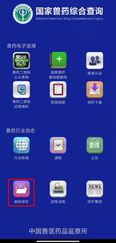 怎么看真假配图1