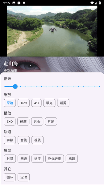 使用教程配图4