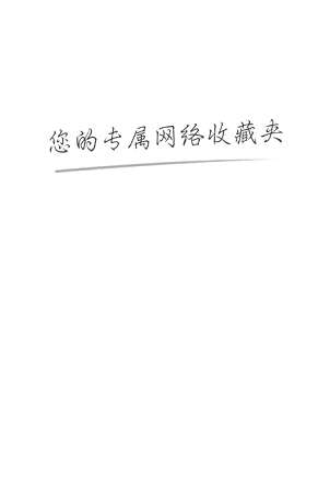 pinbox app宣传图2