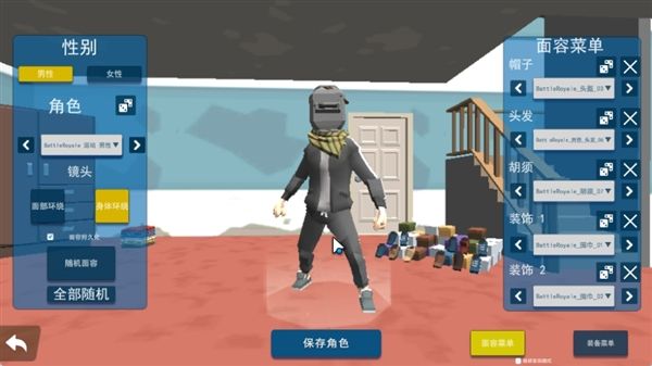 怎么捏人配图3