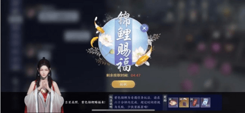 天涯明月刀手游体验服锦鲤触发攻略6