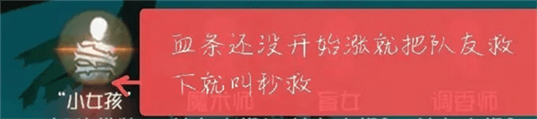 黑话术语攻略配图16