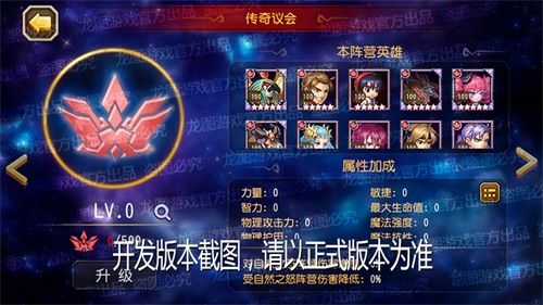 秩序重建、阵营崛起!《小冰冰传奇》新资料片泰坦阵营重磅开启! 秩序重建、阵营崛起!《小冰冰传奇》新资料片泰坦阵营重磅开启!