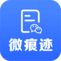 微痕迹app