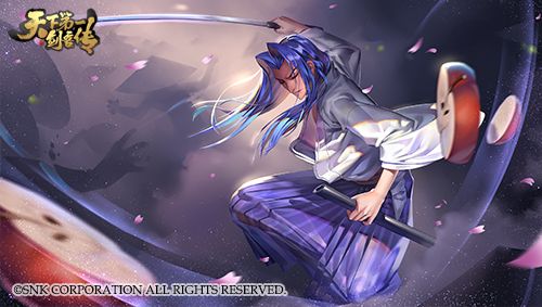 天下第一剑客传