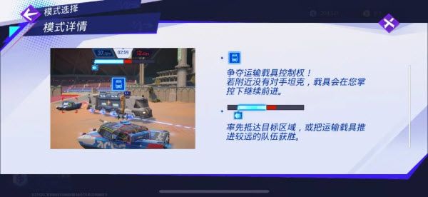 模式介绍配图5