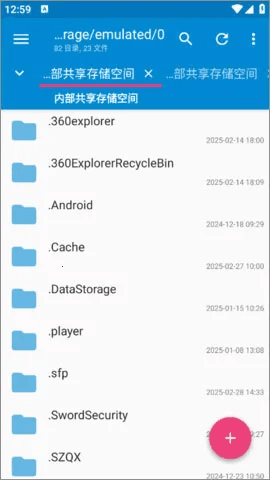 使用教程配图1