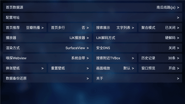 使用方法配图3