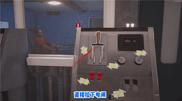 怎么使用电椅配图3