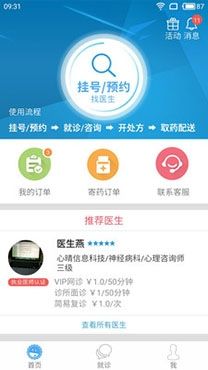 软件优势配图1