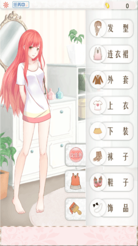 玩法攻略配图4