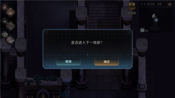 新手攻略配图5