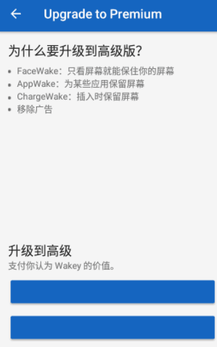 Wakey4
