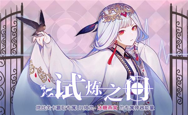 《食之契约》春之系列活动伴温暖春风一同到来 《食之契约》春之系列活动伴温暖春风一同到来