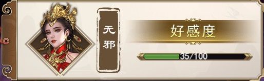 美女如云 揭秘我去玩《快打三国志》后宫玩法 美女如云 揭秘我去玩《快打三国志》后宫玩法