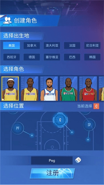 新手攻略配图2