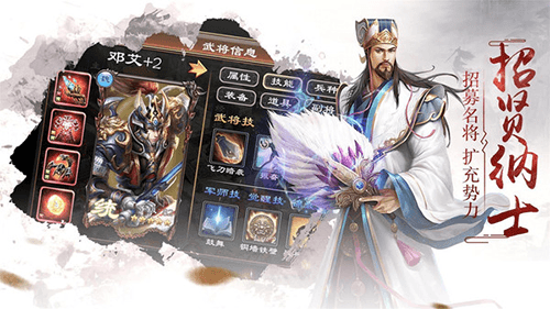 超级群英传华为客户端
