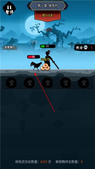 新手玩法配图2