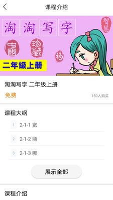 立小言app4