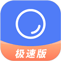 聚货通极速版app官方版下载_聚货通极速版最新版下载 v1.9.3安卓版