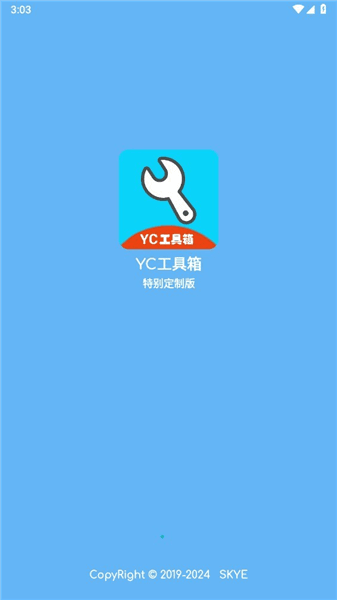 如何修改准星配图1