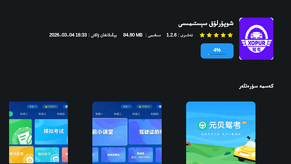 怎么使用配图3