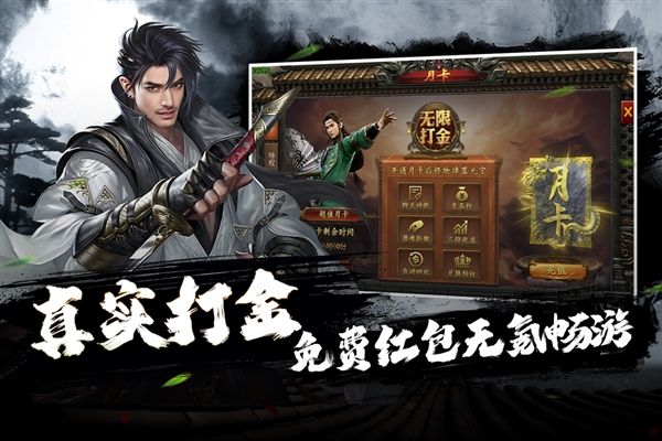 疾风之翼1