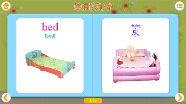 使用教程配图2