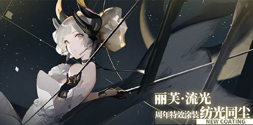 干货满满,大招频频!《战双帕弥什》周年庆直播爆料逐个看! 干货满满,大招频频!《战双帕弥什》周年庆直播爆料逐个看!