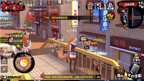 中国惊奇先生4