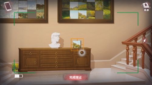 迷雾之夏2