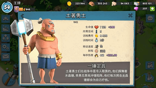 流派推荐配图5