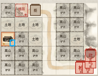 游戏攻略配图4