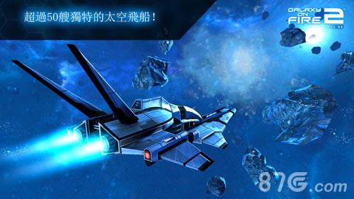 空战手游哪个好玩7