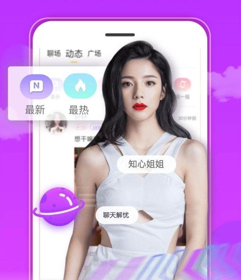 软件亮点配图1
