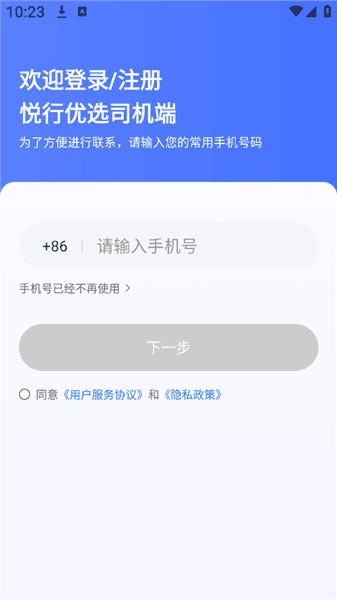 怎么登录配图2