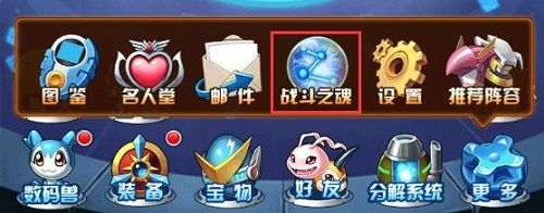 数码小宝贝2