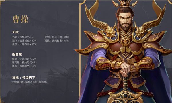 角色介绍配图3