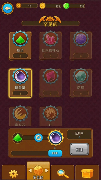 新手攻略配图4