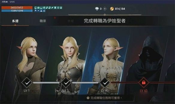 转职教程配图2