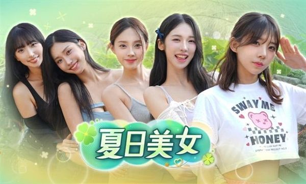 夏日美女欧巴和我恋爱吧游戏安卓下载_夏日美女欧巴和我恋爱吧手机版下载 v1.0.3最新版