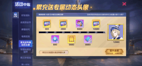 机动都市阿尔法5