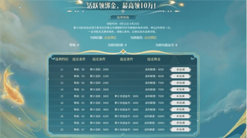 轩辕传奇3
